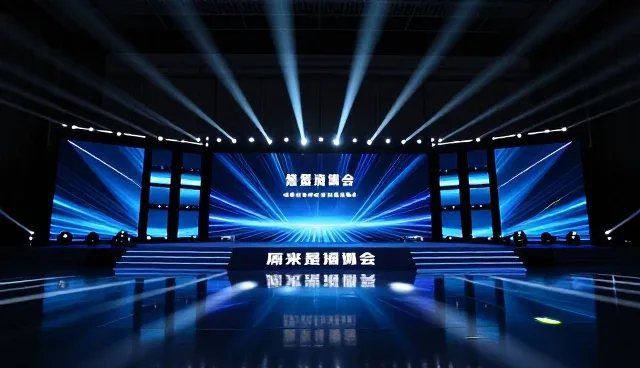 活动策划执行中如何选择直播运营方案?