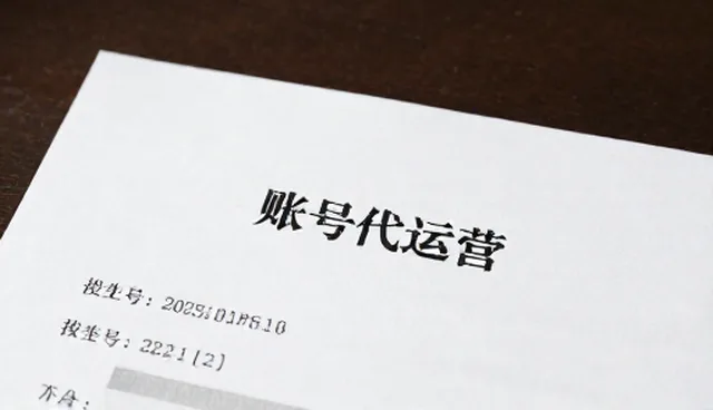 影视策划如何选择传播方案，提升账号代运营效果